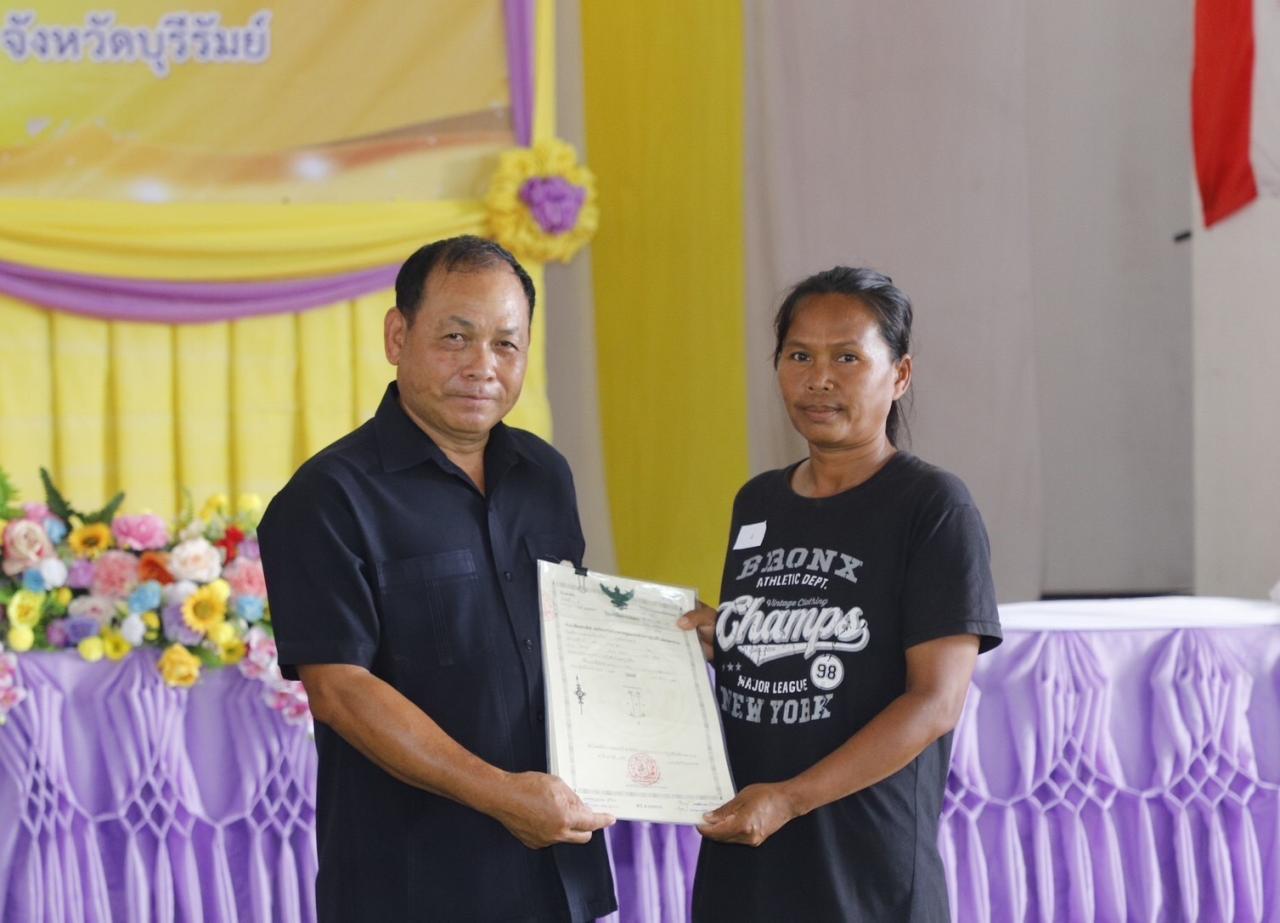 ภาพประกอบที่ 20