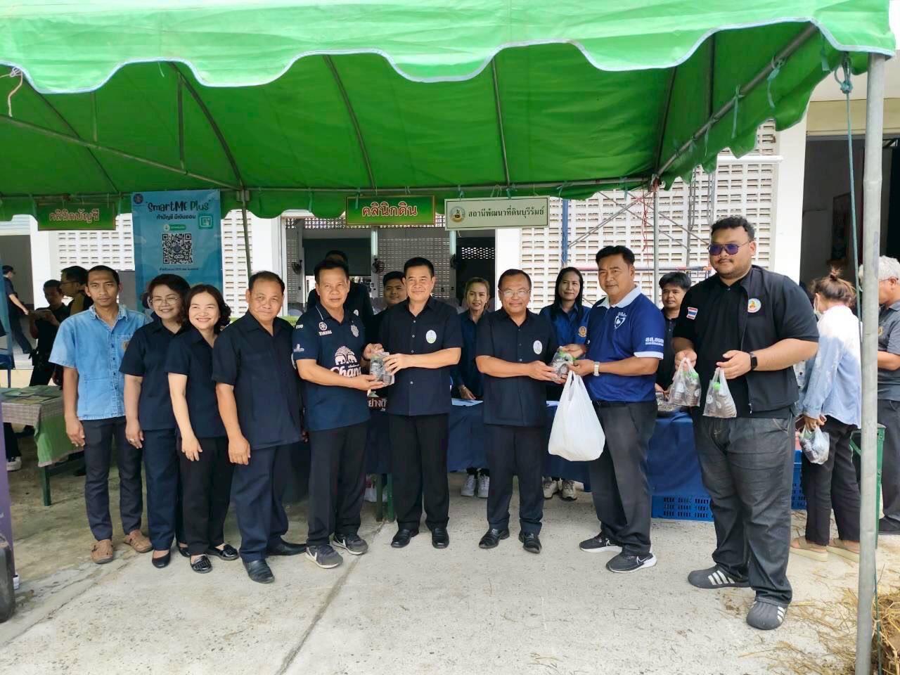 ภาพประกอบที่ 27