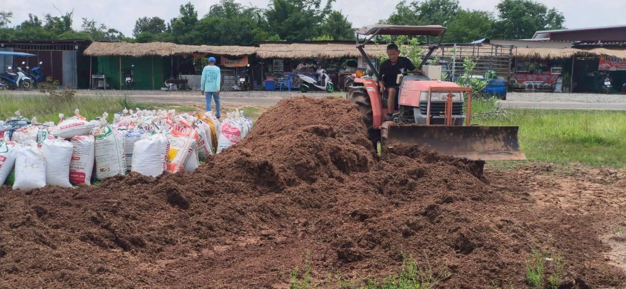 ภาพประกอบที่ 8