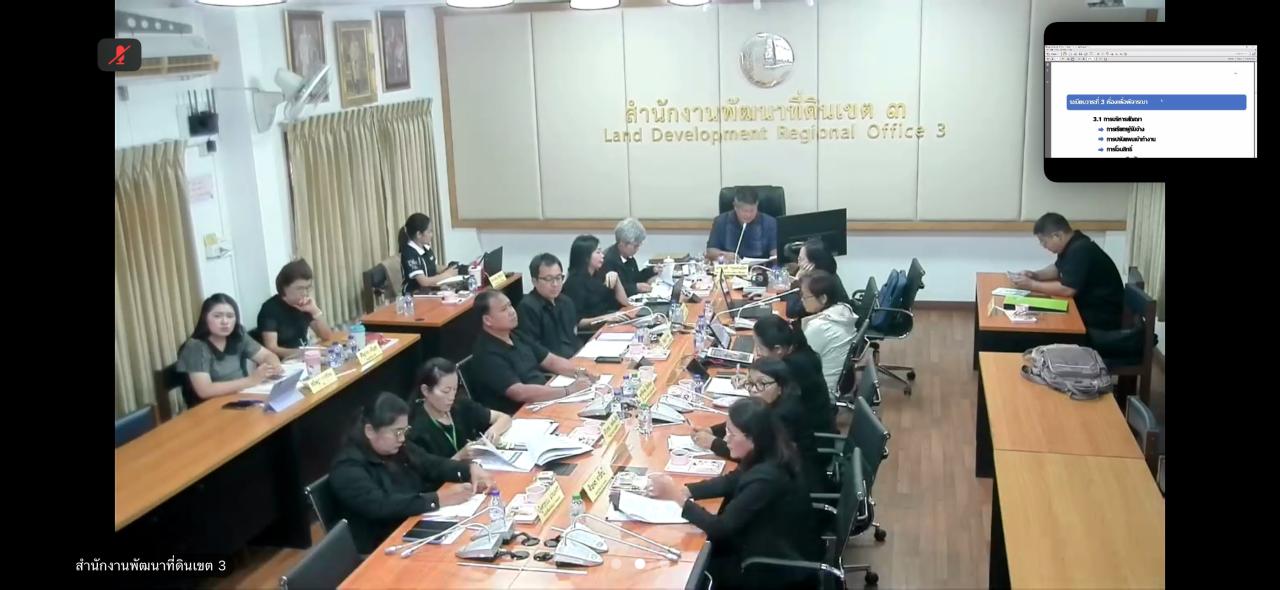 ภาพประกอบที่ 5
