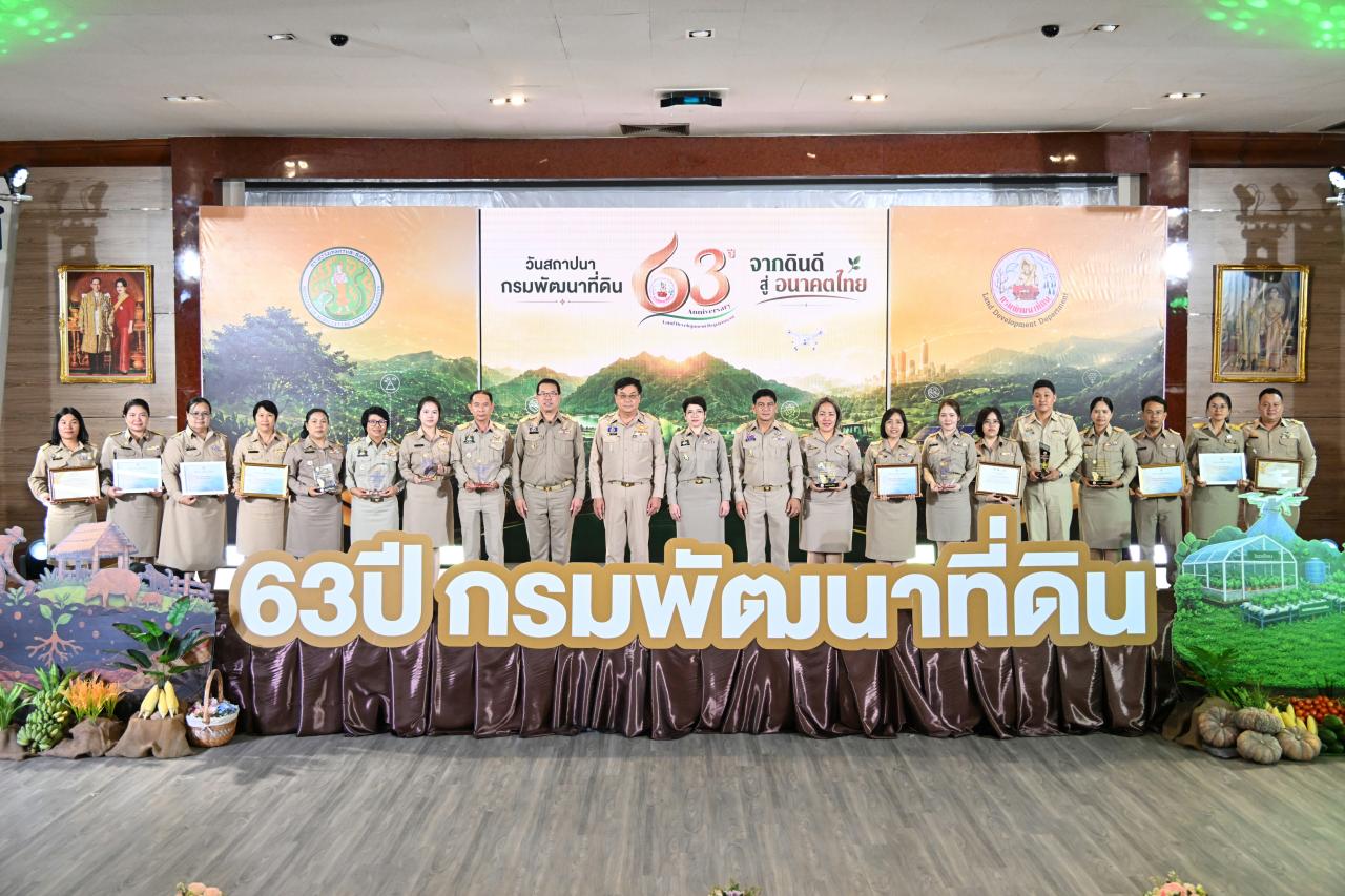 ภาพประกอบที่ 11