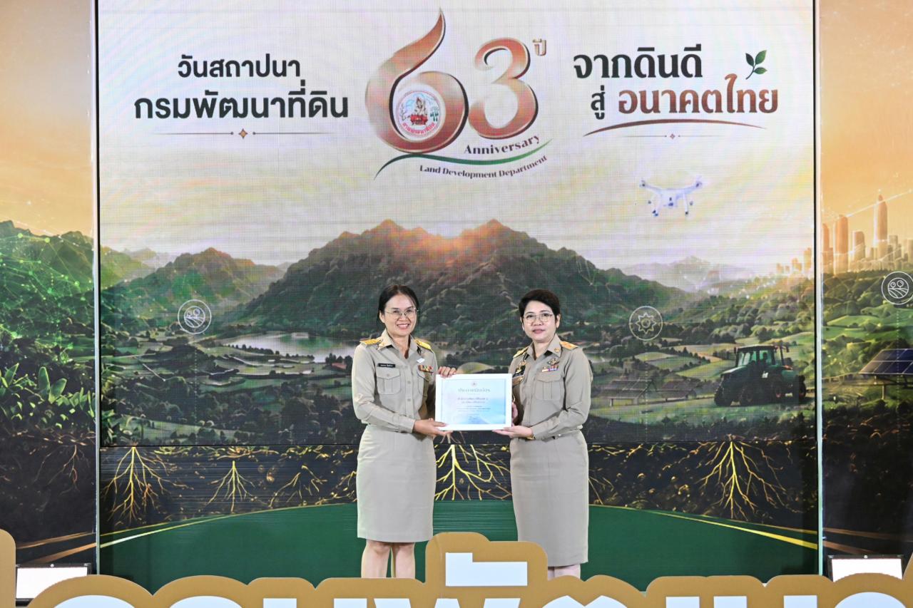 ภาพประกอบที่ 8