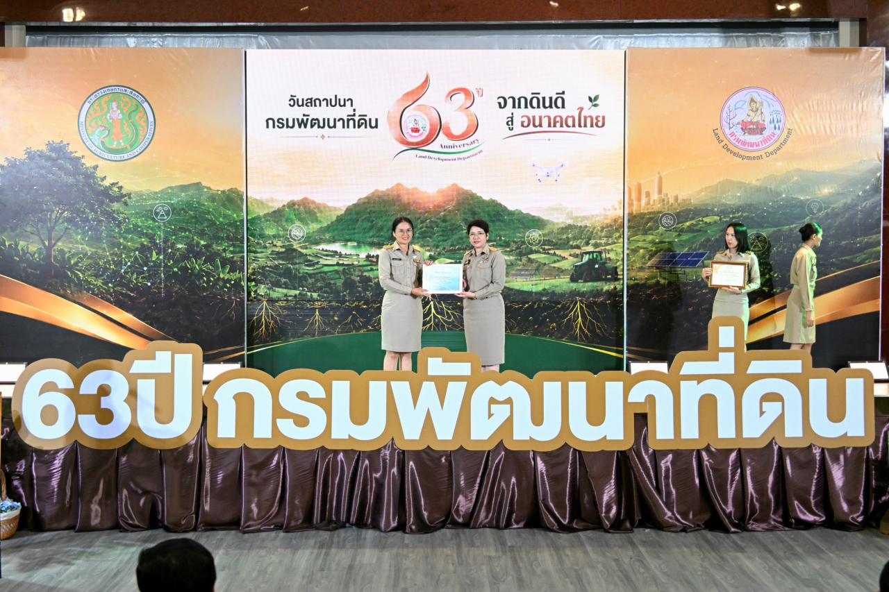 ภาพประกอบที่ 9