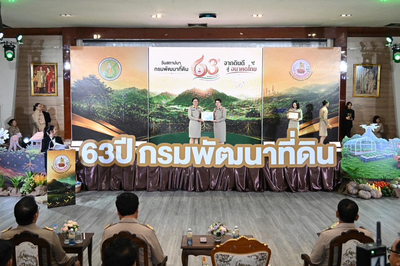 ภาพประกอบที่ 10