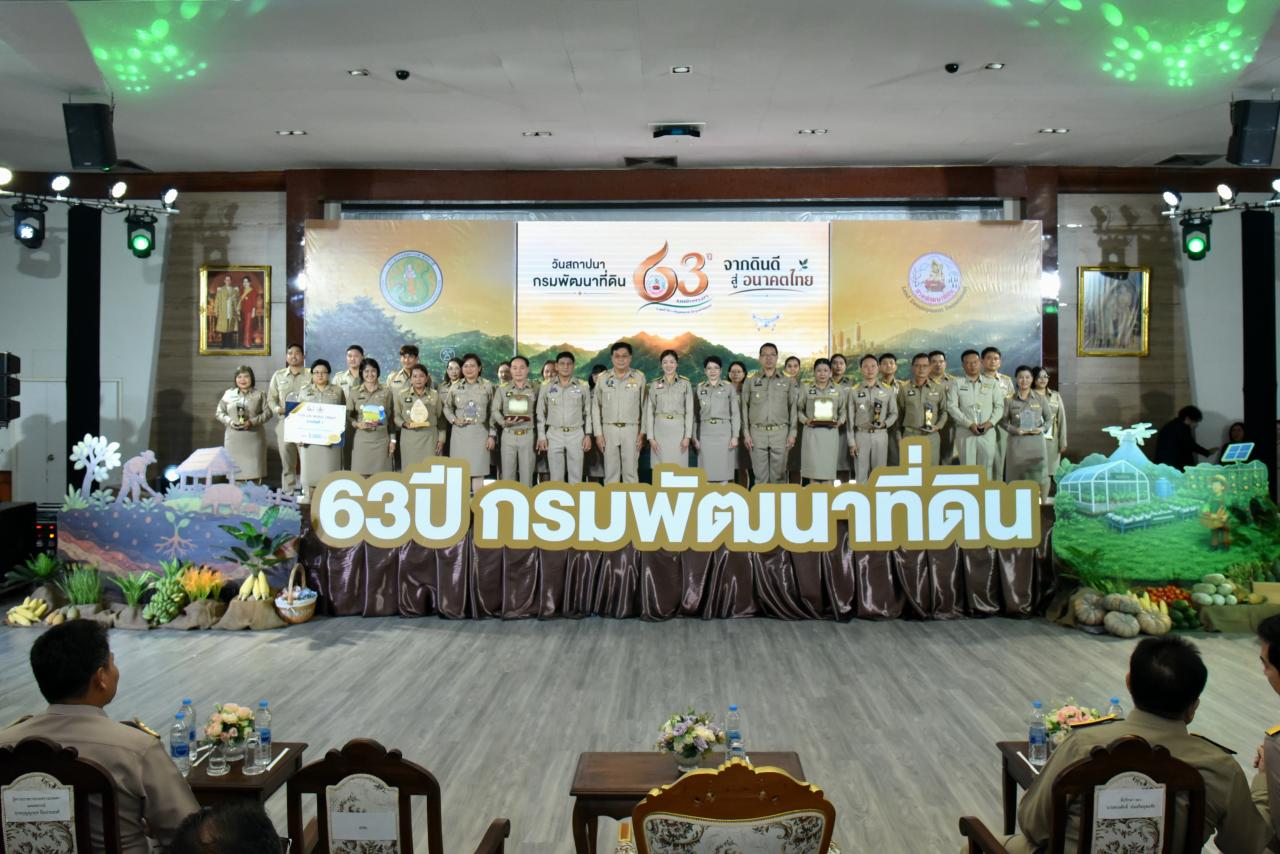ภาพประกอบที่ 7