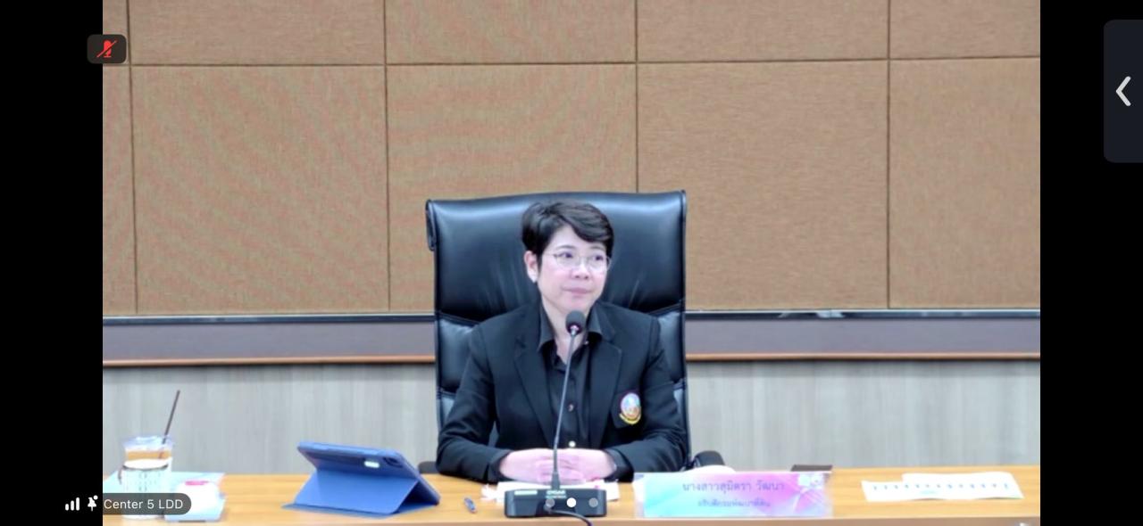 ภาพประกอบที่ 4