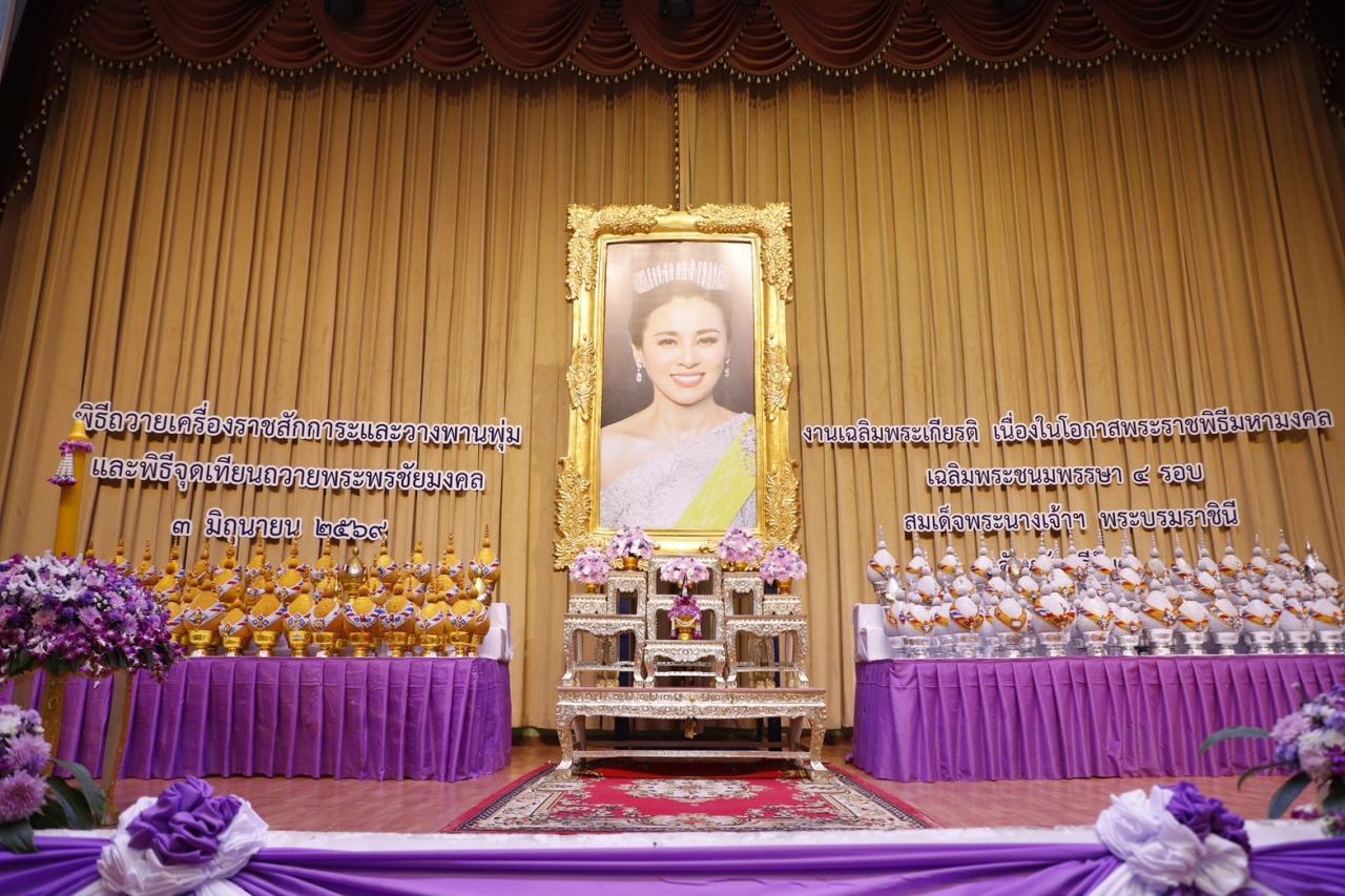 ภาพประกอบที่ 21