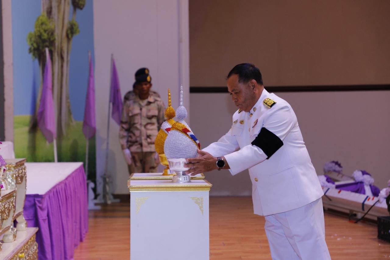 ภาพประกอบที่ 11