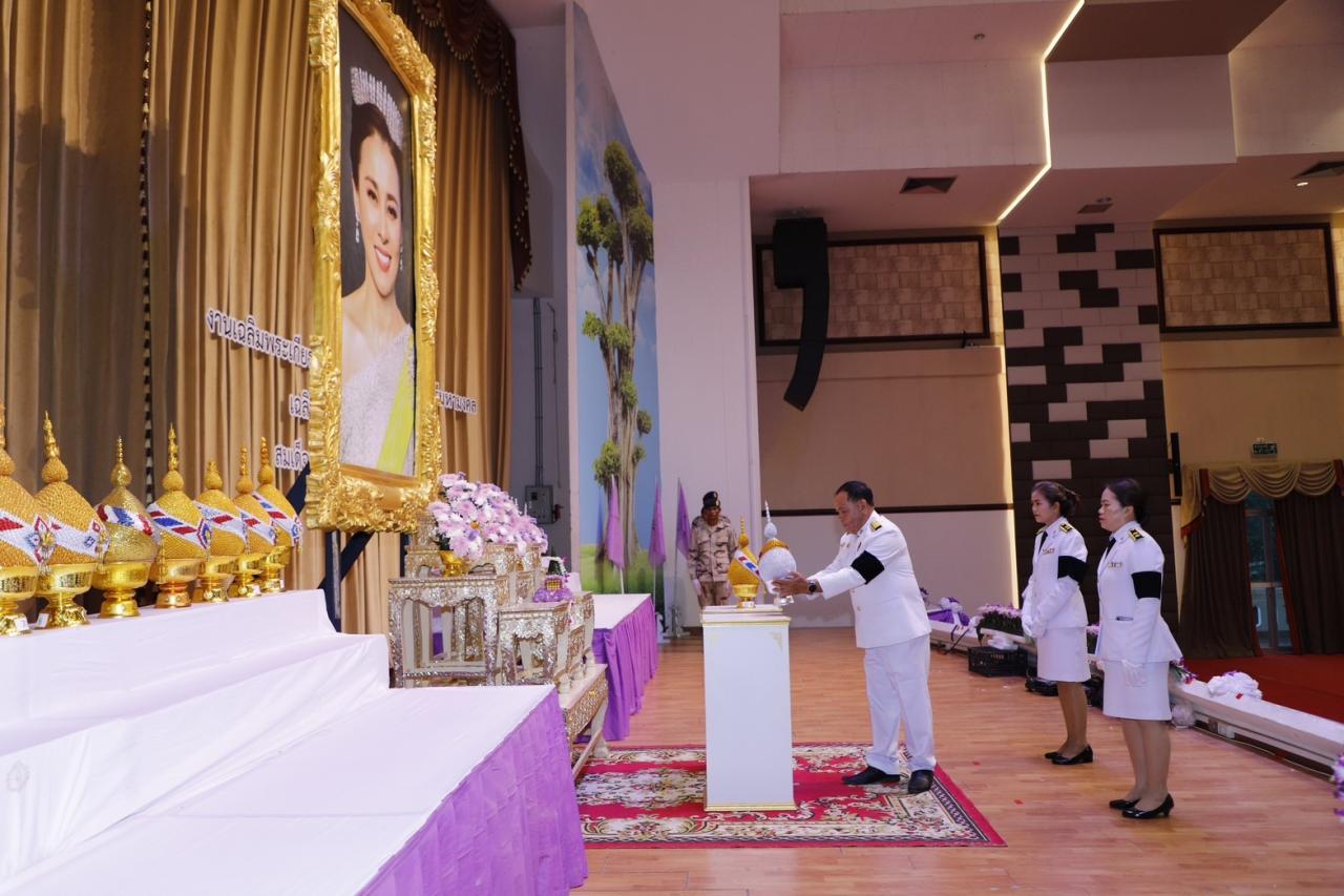 ภาพประกอบที่ 13