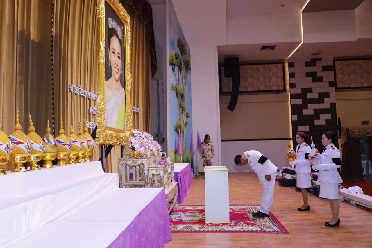 ภาพประกอบที่ 14