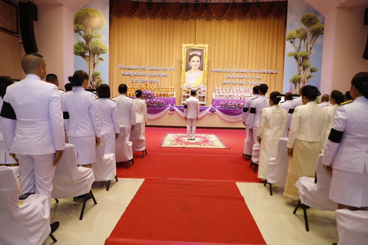 ภาพประกอบที่ 17