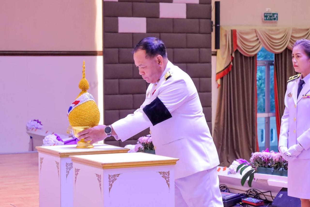ภาพประกอบที่ 20