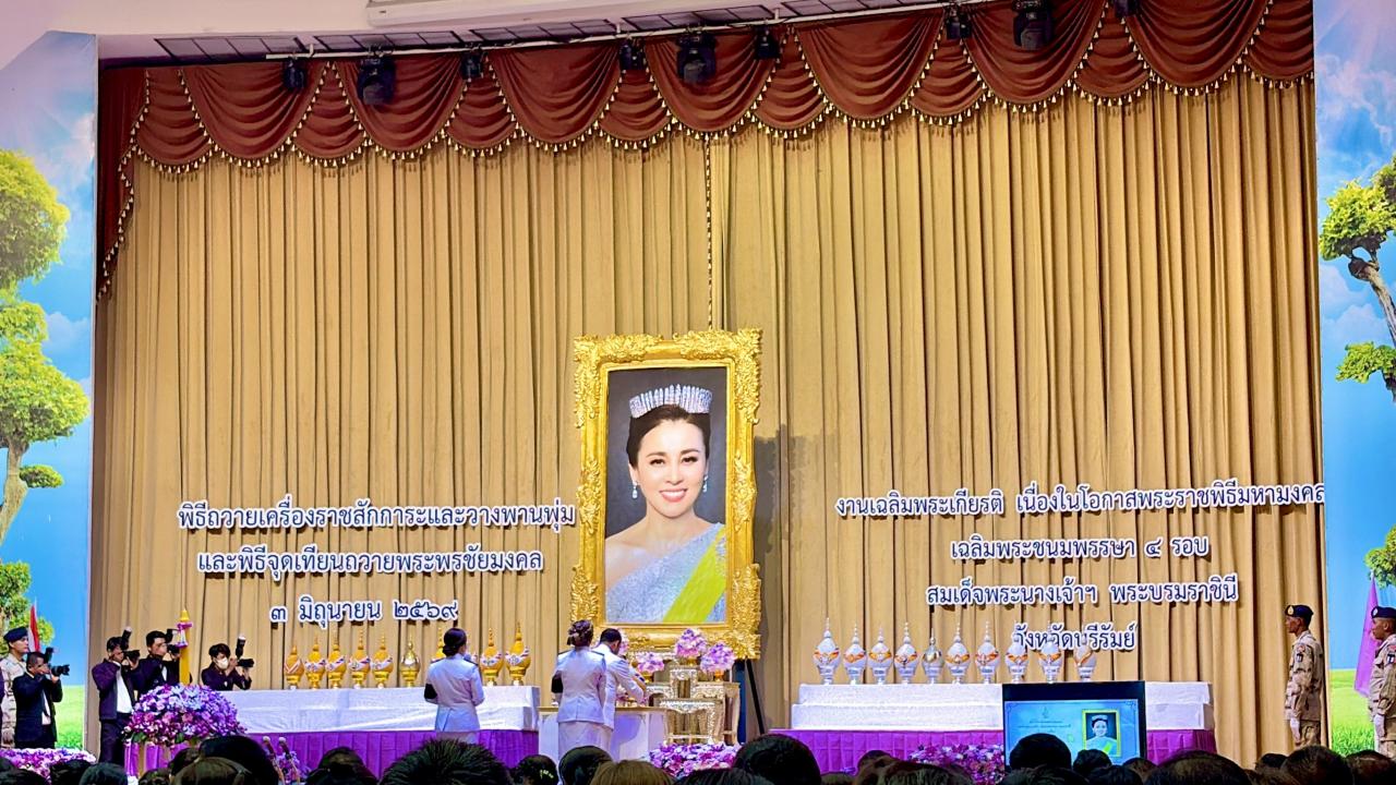 ภาพประกอบที่ 5