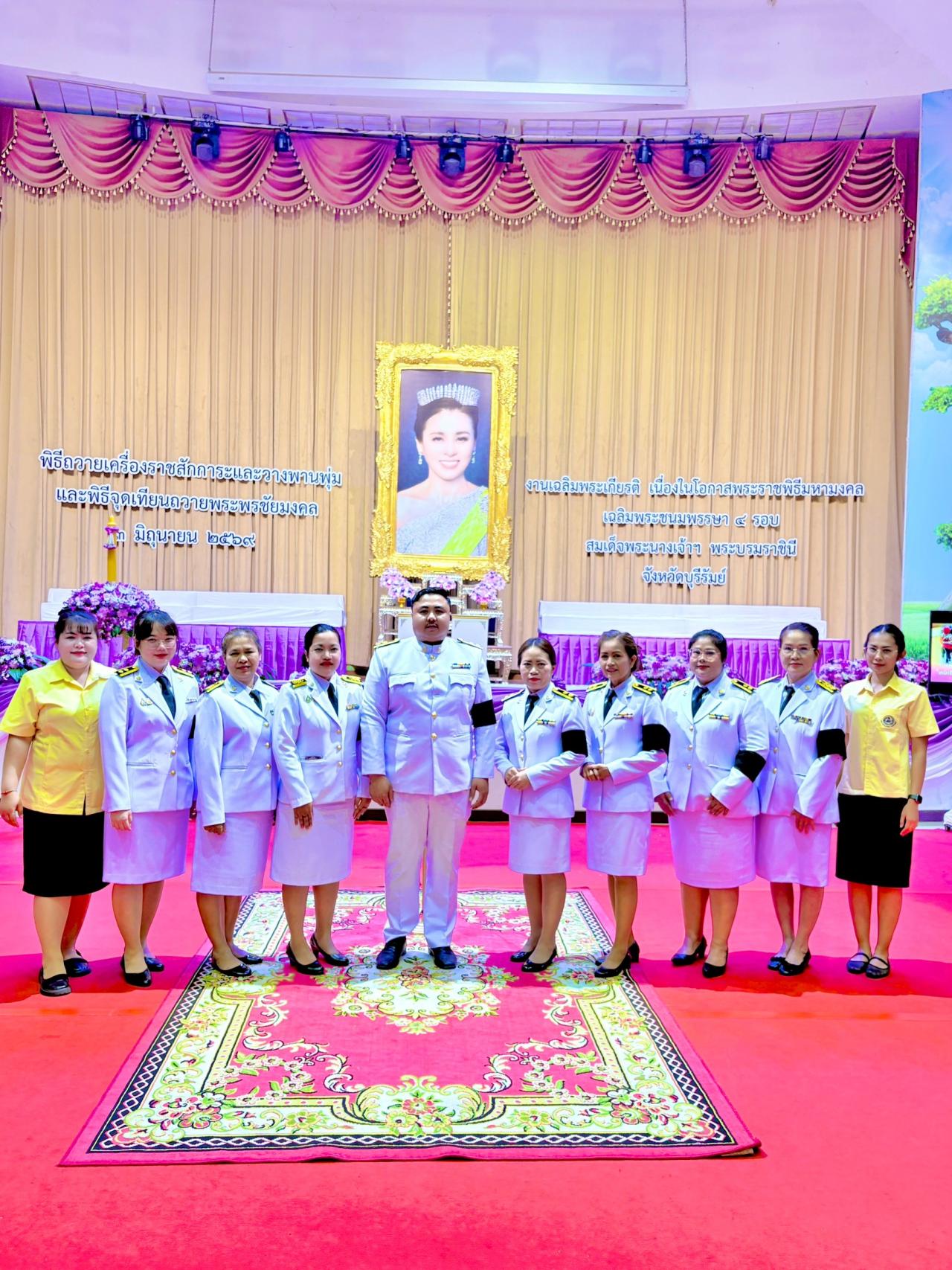 ภาพประกอบที่ 1