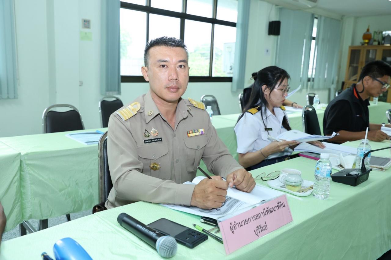 ภาพประกอบที่ 3