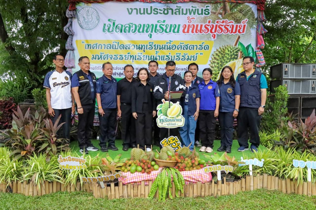 ภาพประกอบที่ 6