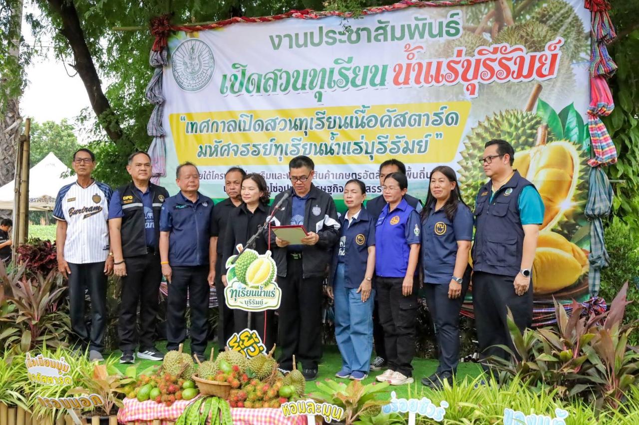 ภาพประกอบที่ 7