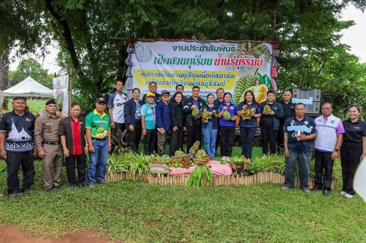 ภาพประกอบที่ 8