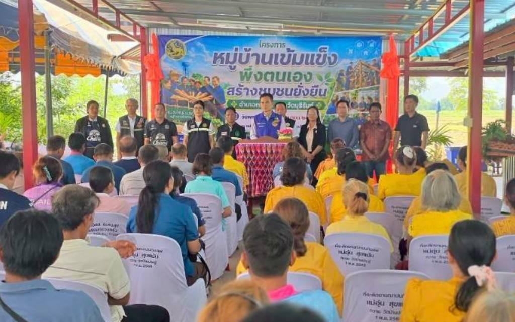 ภาพประกอบที่ 1