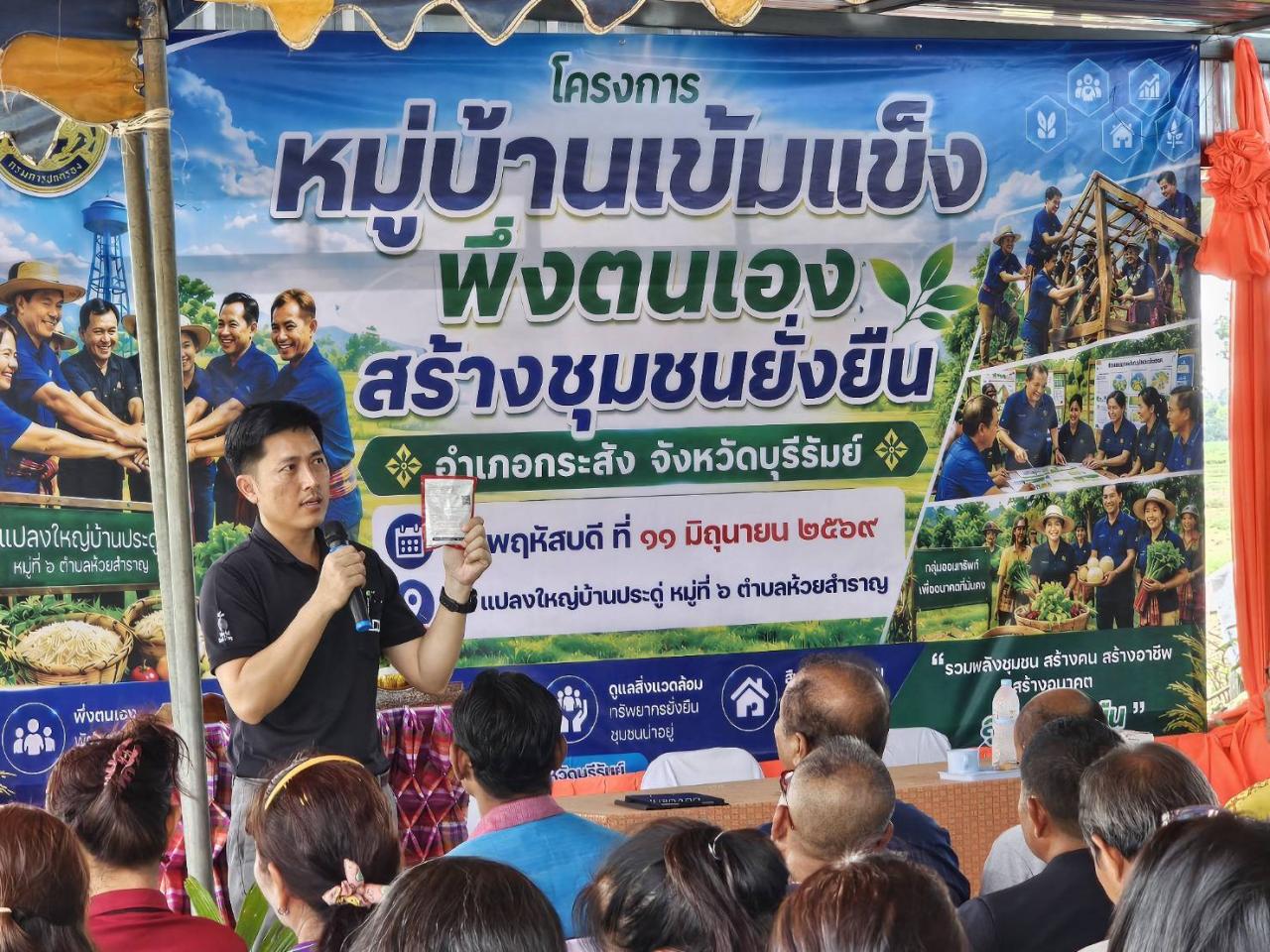 ภาพประกอบที่ 5