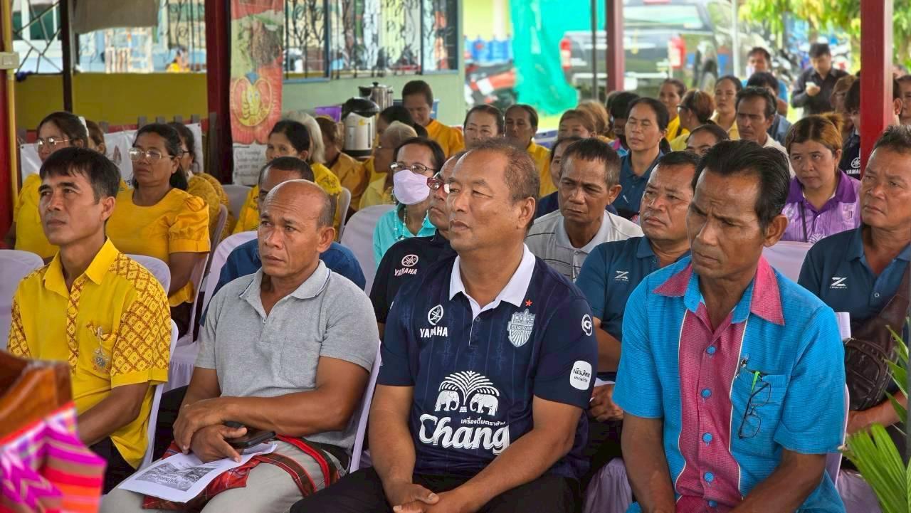 ภาพประกอบที่ 6