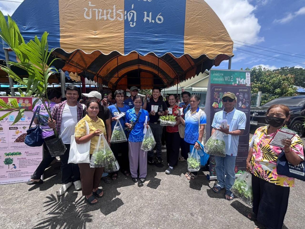 ภาพประกอบที่ 11