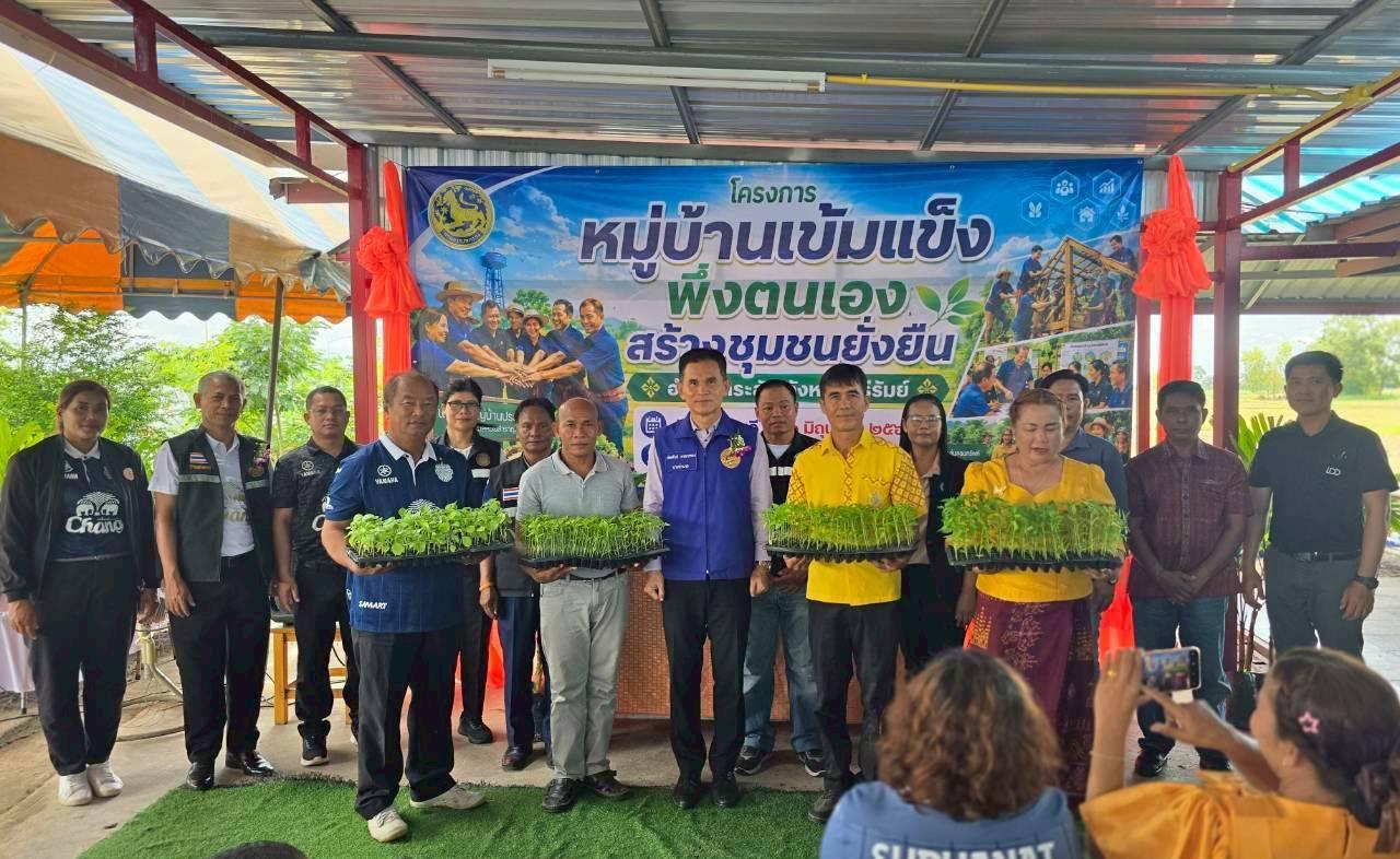 ภาพประกอบที่ 0
