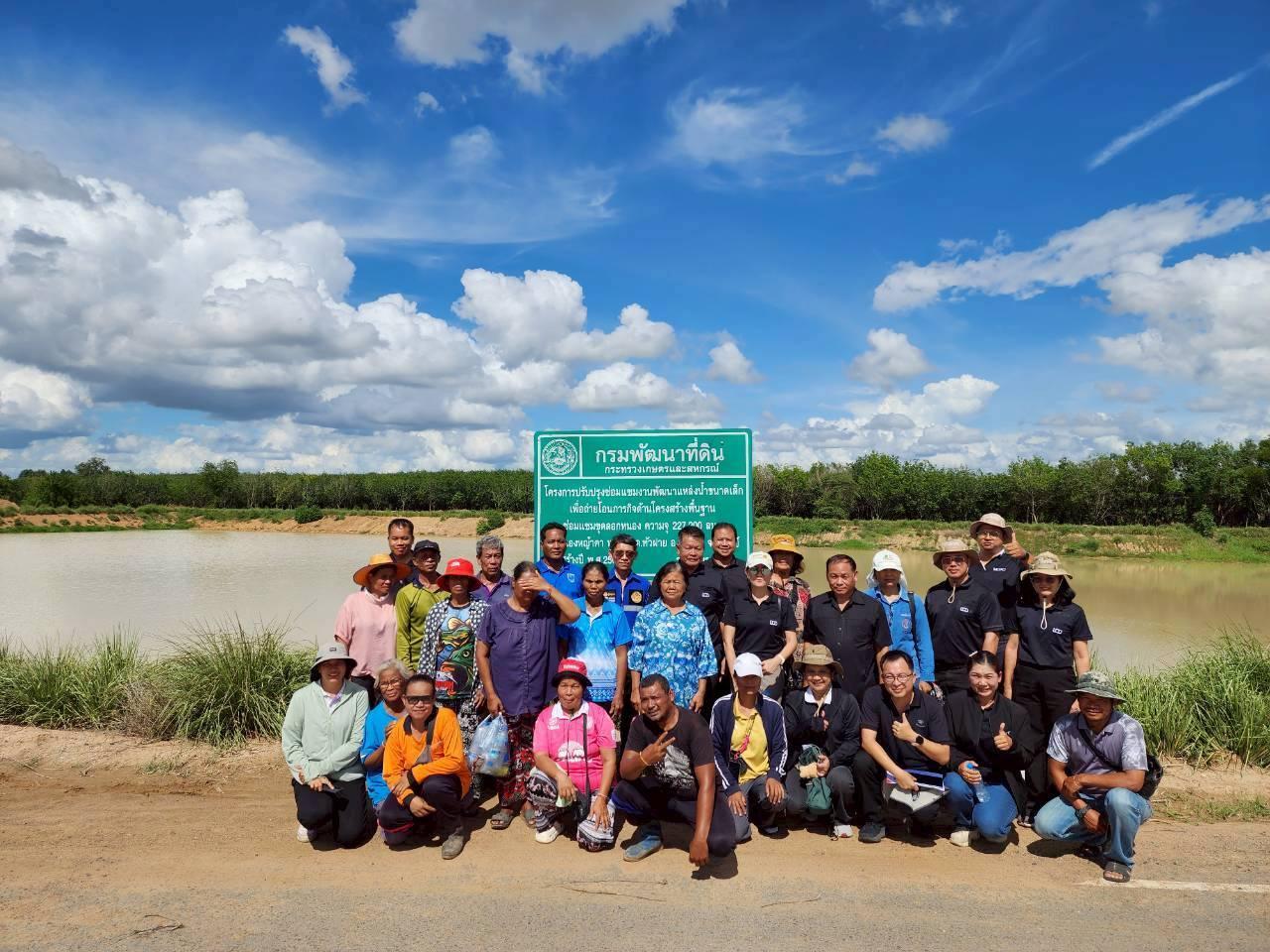 ภาพประกอบที่ 14