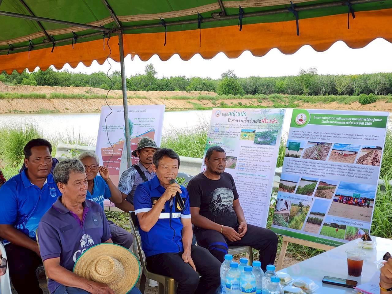 ภาพประกอบที่ 27