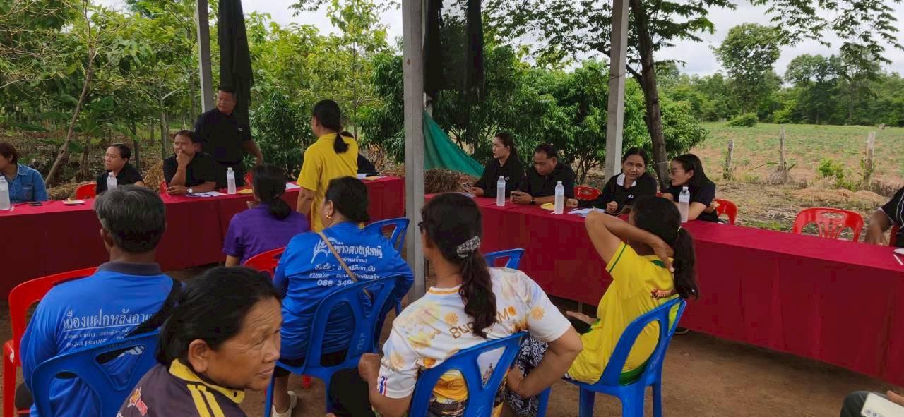 ภาพประกอบที่ 2