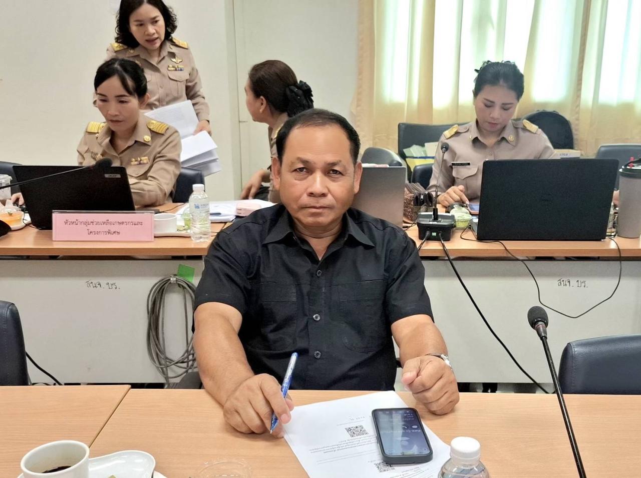 ภาพประกอบที่ 5