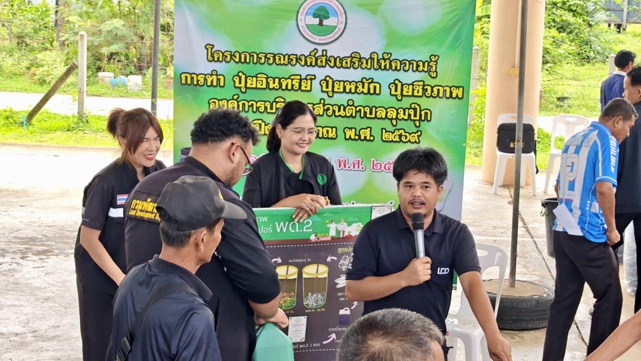 ภาพประกอบที่ 9