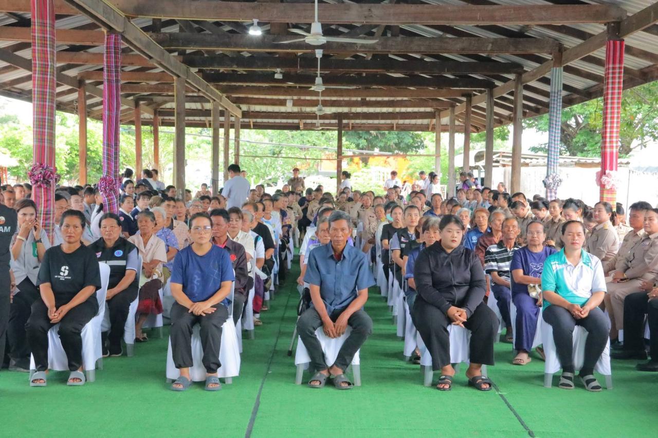 ภาพประกอบที่ 14