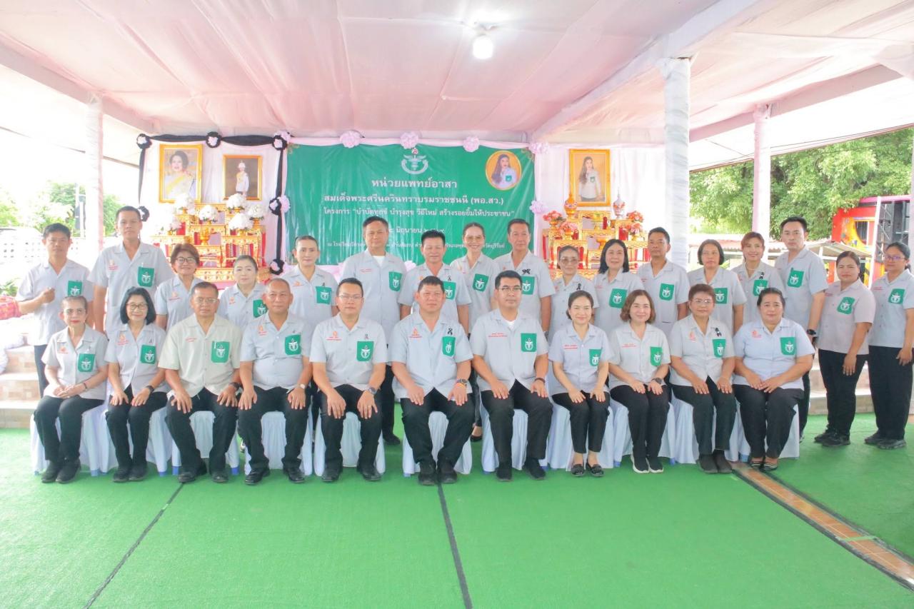 ภาพประกอบที่ 13