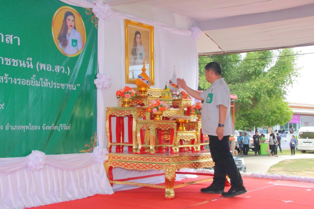 ภาพประกอบที่ 12