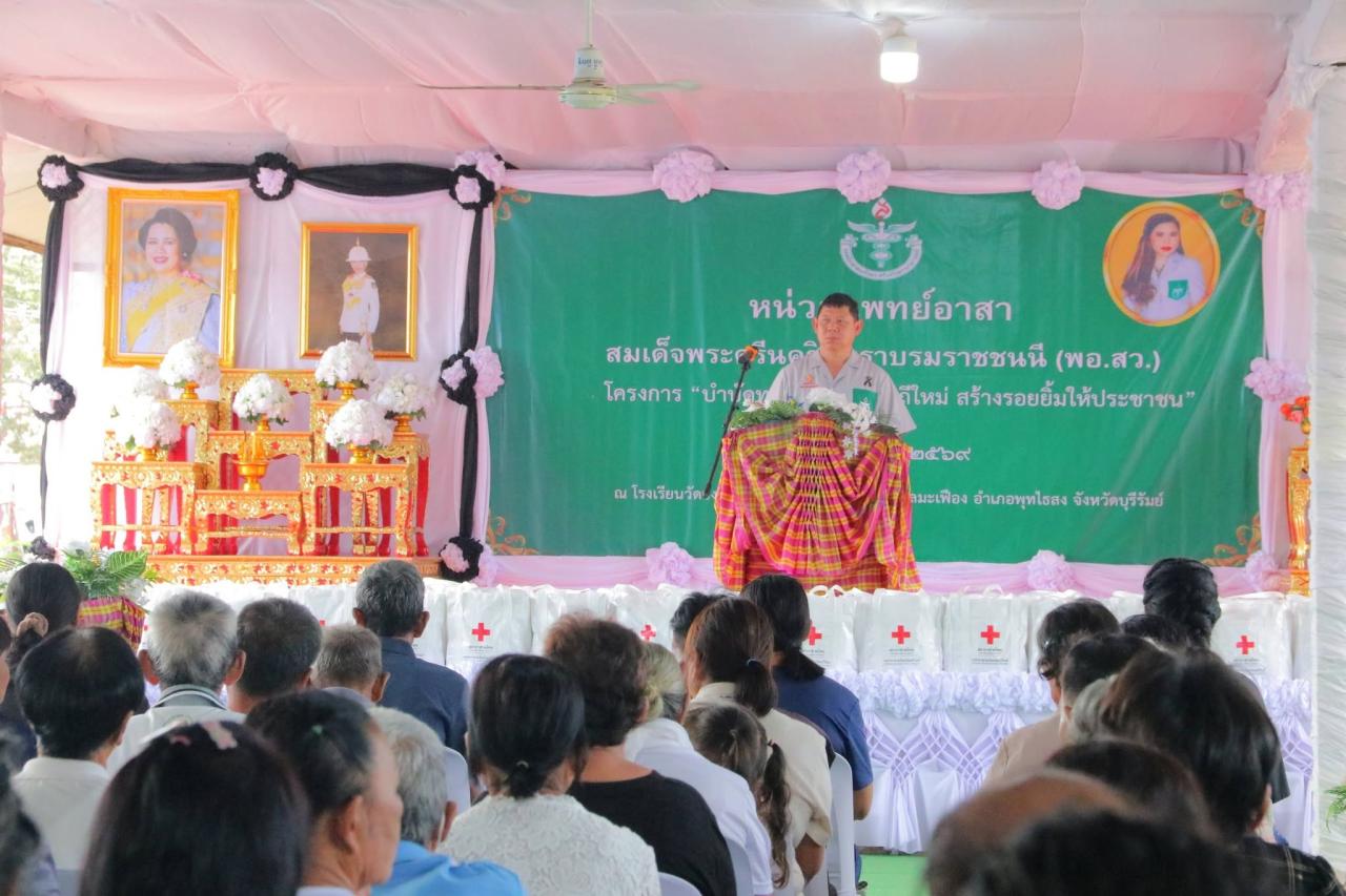ภาพประกอบที่ 11