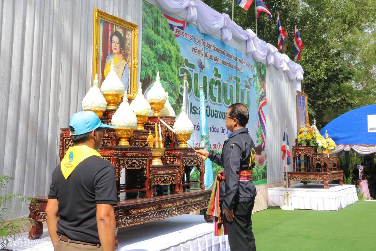 ภาพประกอบที่ 1