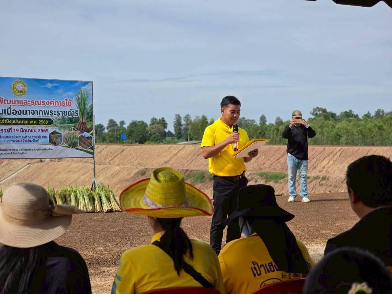 ภาพประกอบที่ 1