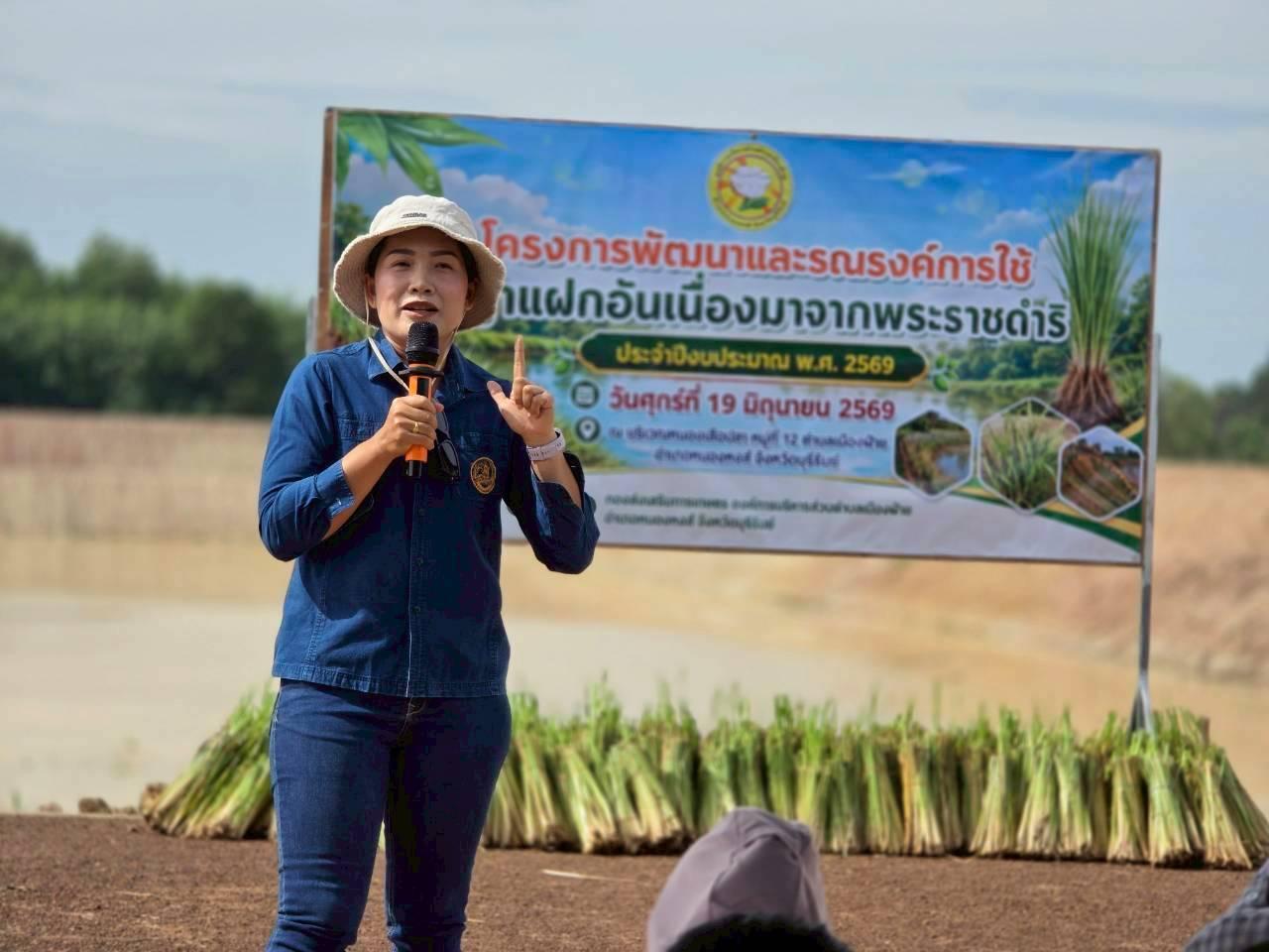 ภาพประกอบที่ 4