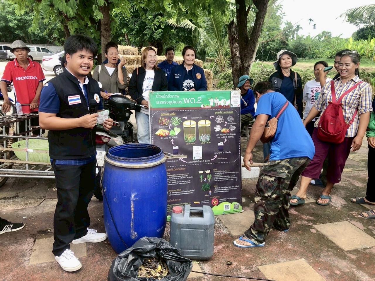 ภาพประกอบที่ 6