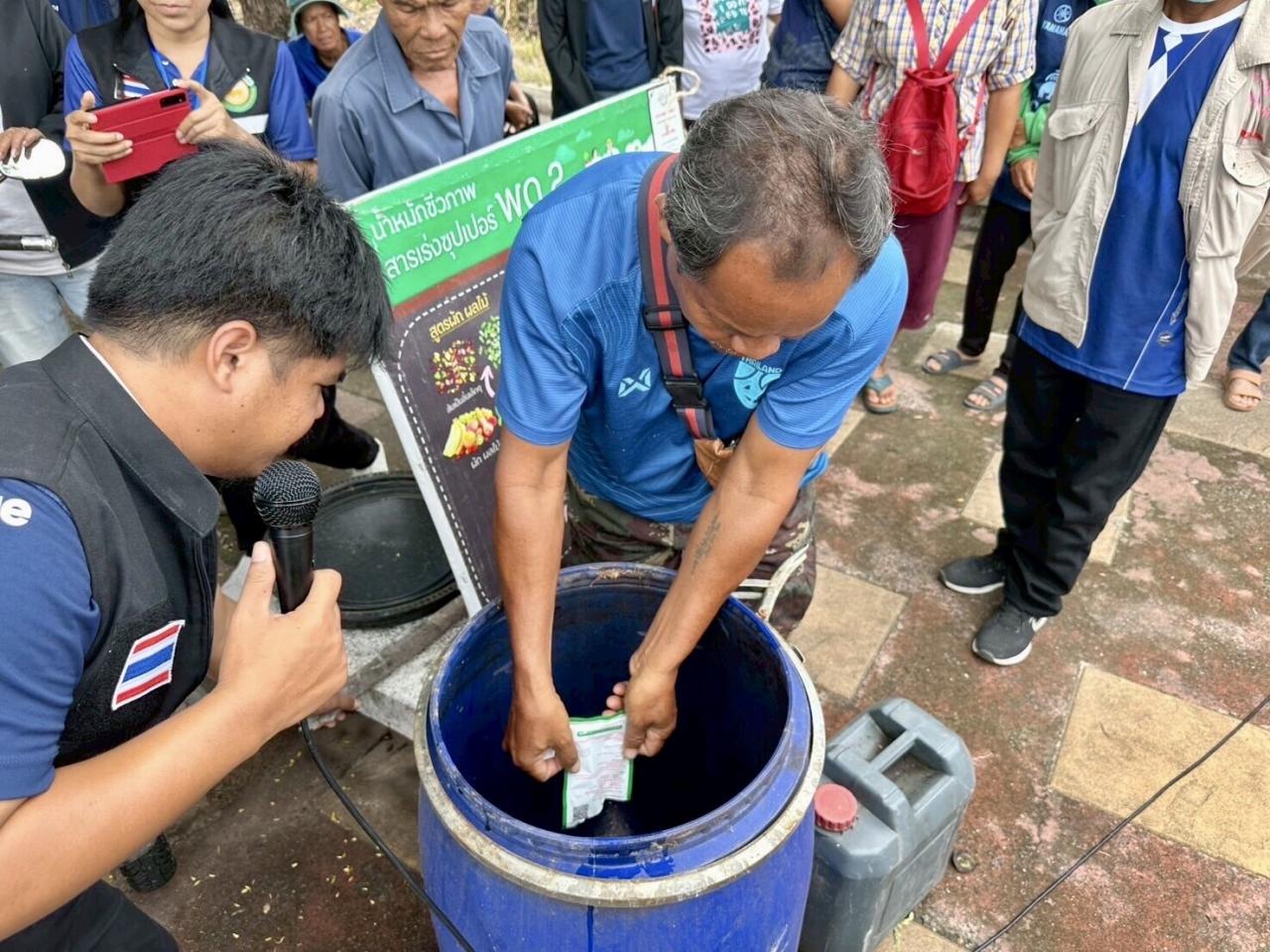 ภาพประกอบที่ 7