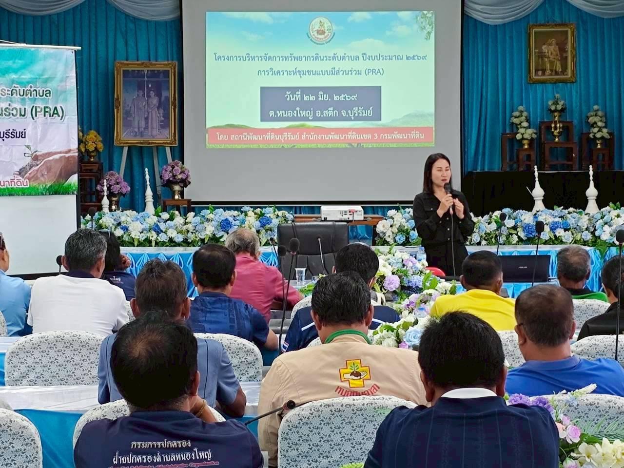 ภาพประกอบที่ 10