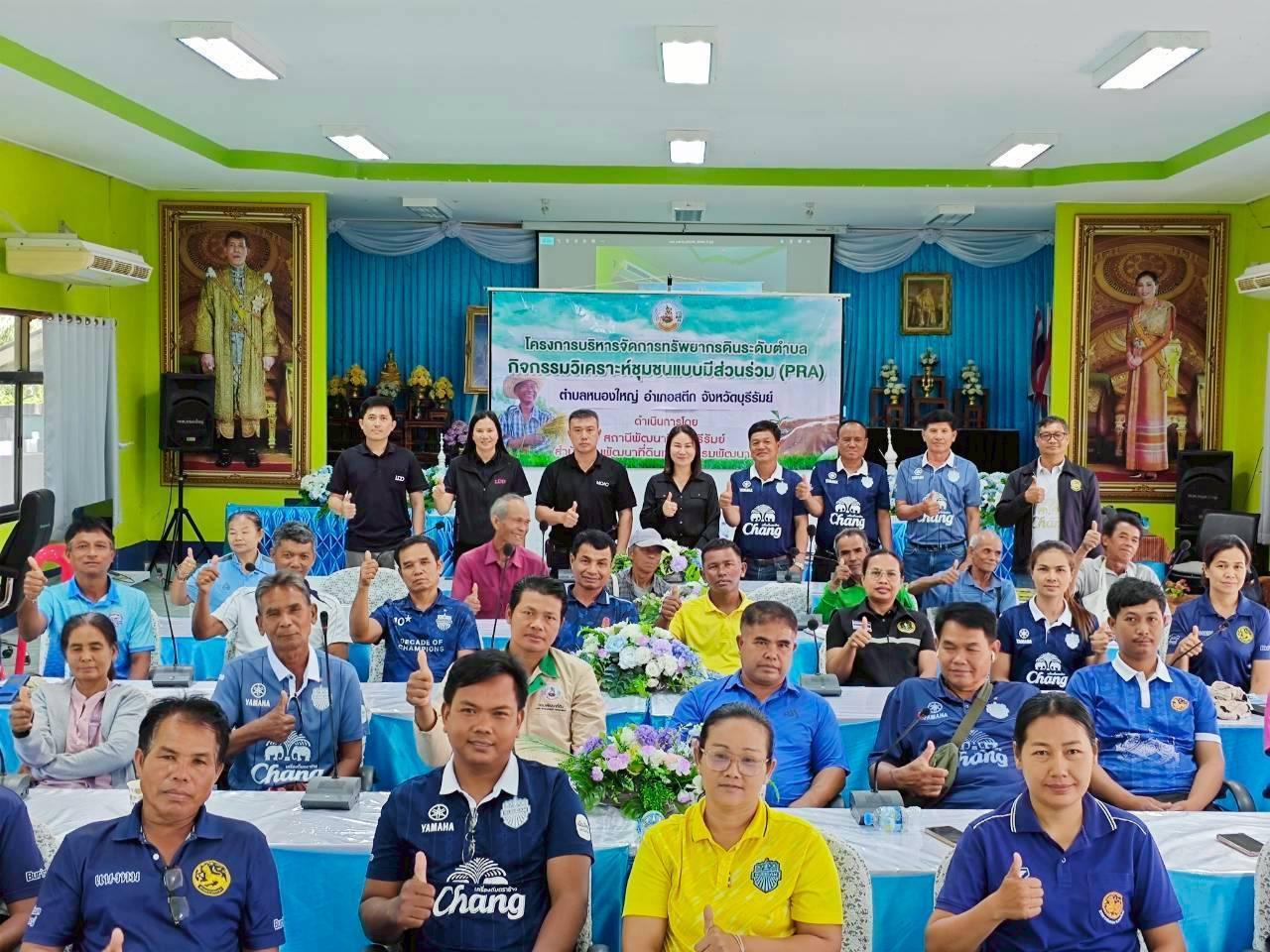 ภาพประกอบที่ 11