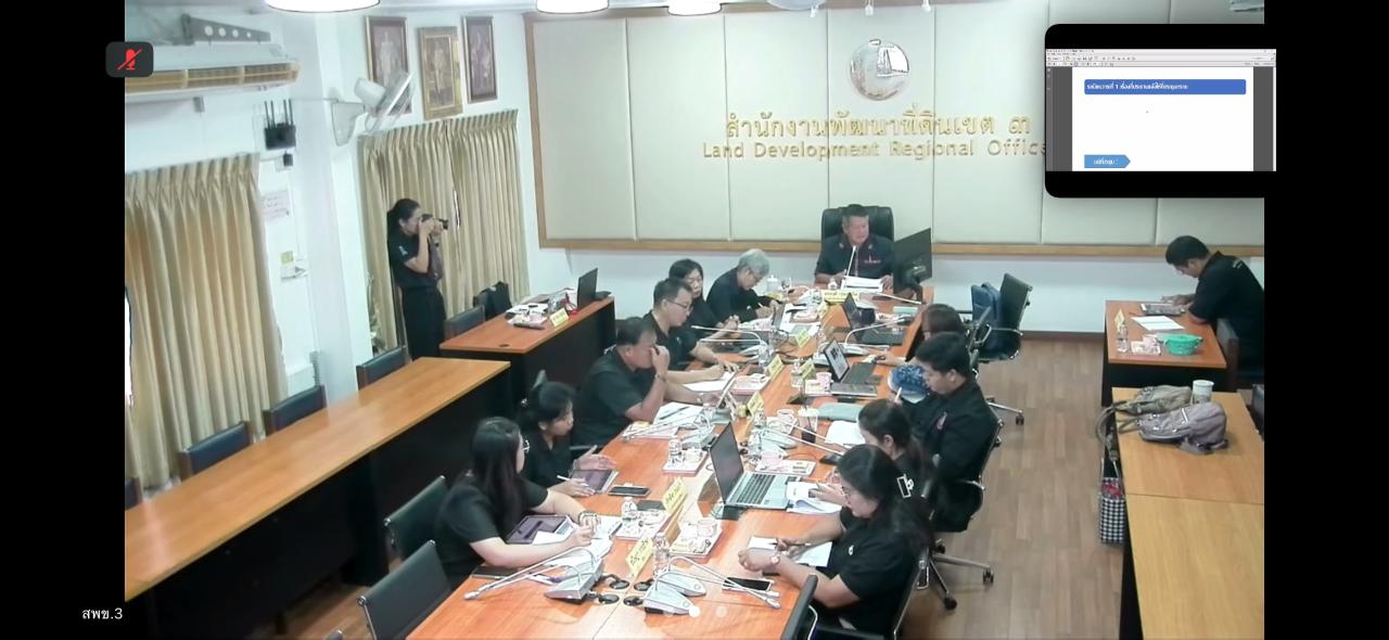ภาพประกอบที่ 5