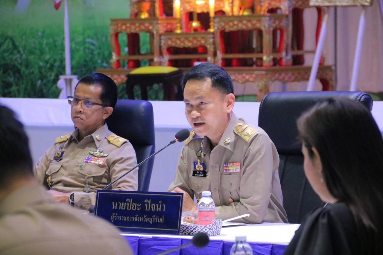 ภาพประกอบที่ 7