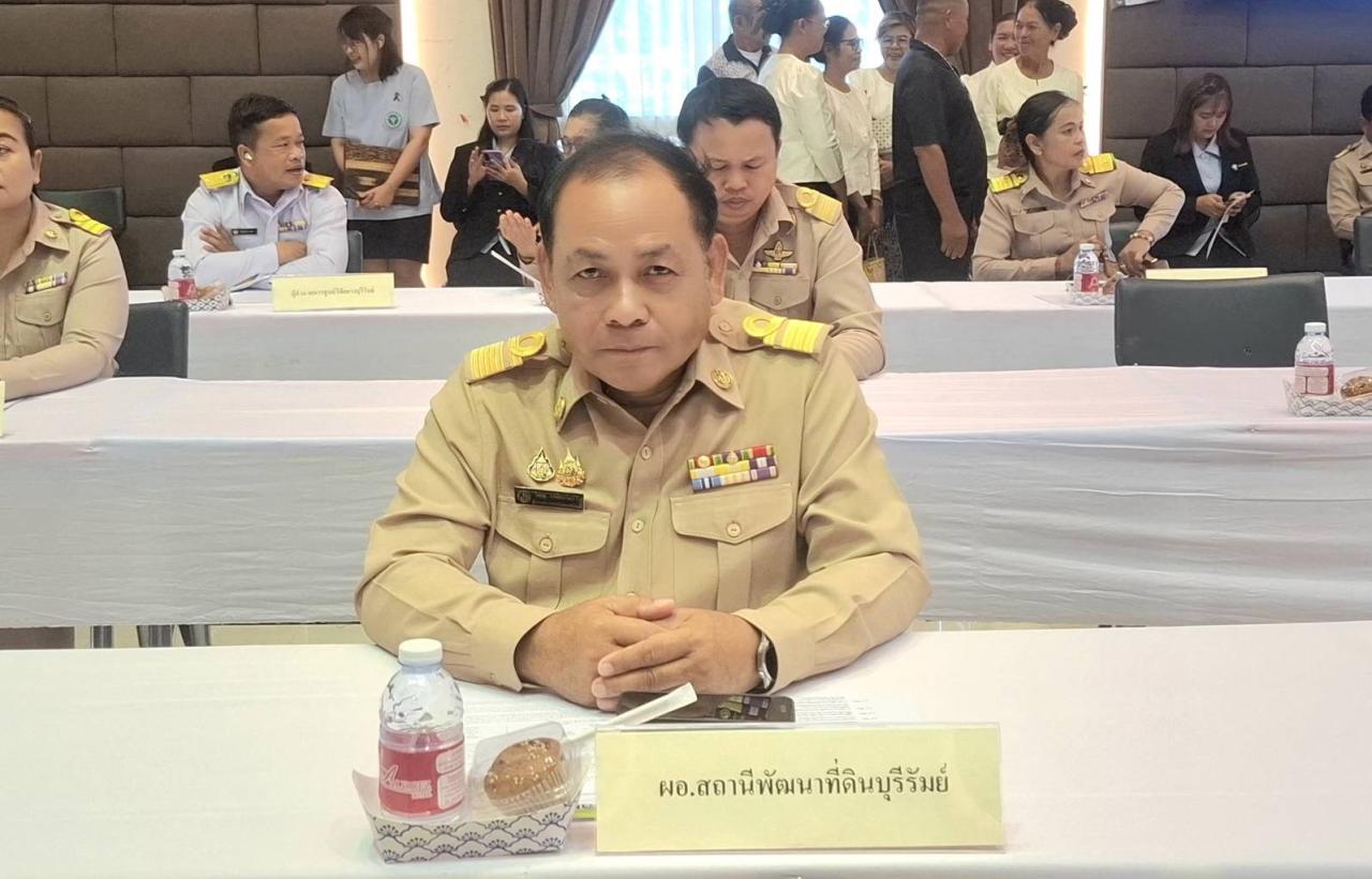 ภาพประกอบที่ 4