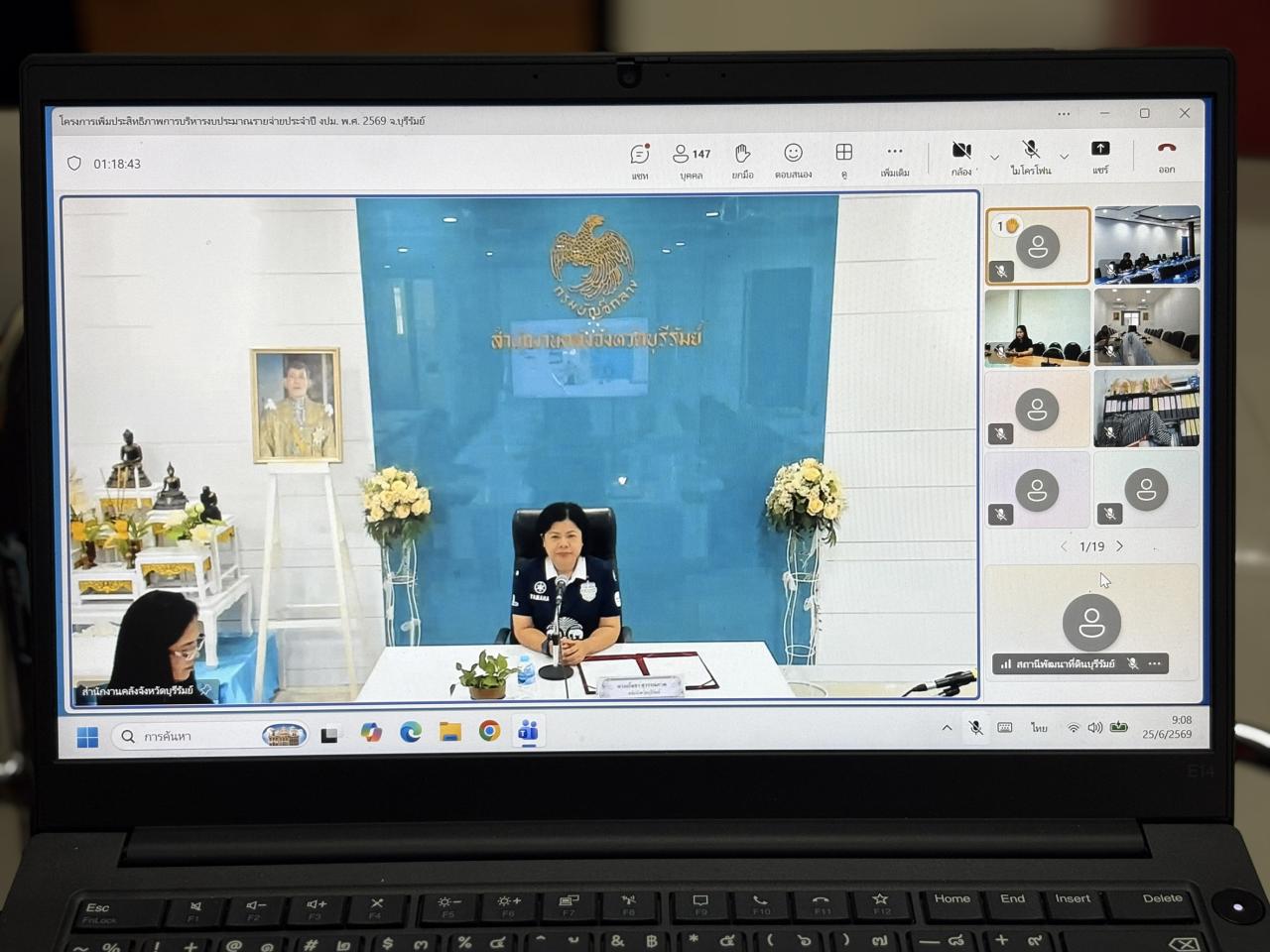 ภาพประกอบที่ 3