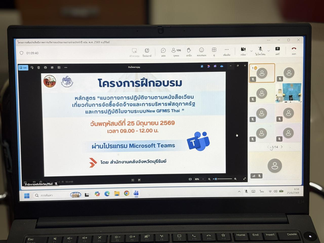 ภาพประกอบที่ 4
