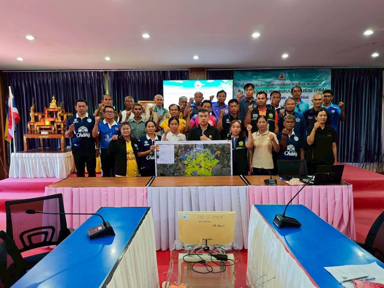 ภาพประกอบที่ 13