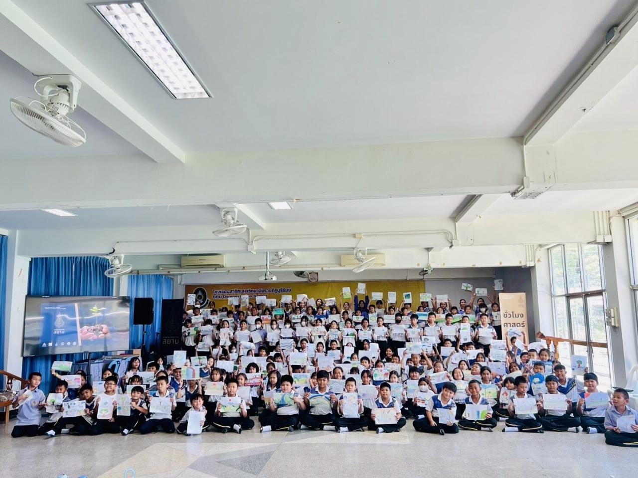 ภาพประกอบที่ 7
